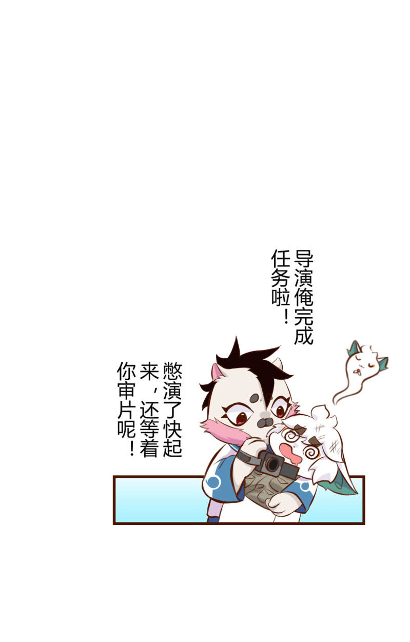 京剧猫喵日常韩漫全集-别停！一个镜头拍到底下无删减无遮挡章节图片 
