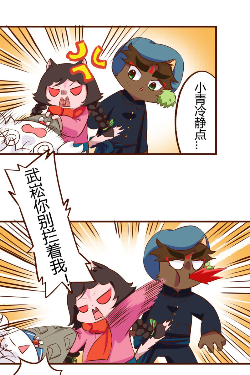京剧猫喵日常韩漫全集-别停！一个镜头拍到底下无删减无遮挡章节图片 