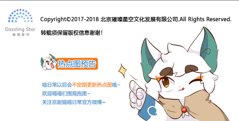 京剧猫喵日常韩漫全集-失态！心动的代价无删减无遮挡章节图片 
