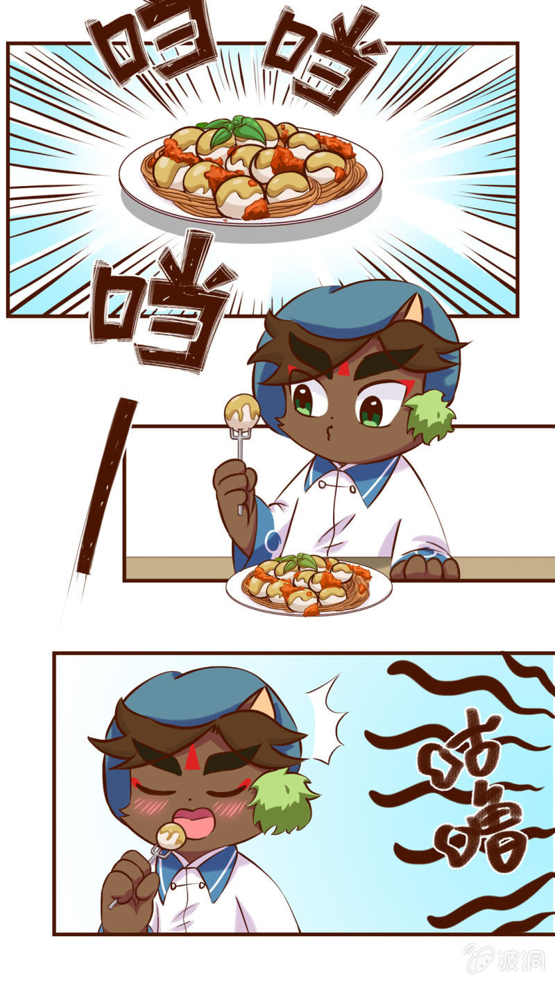 京剧猫喵日常韩漫全集-失态！心动的代价无删减无遮挡章节图片 