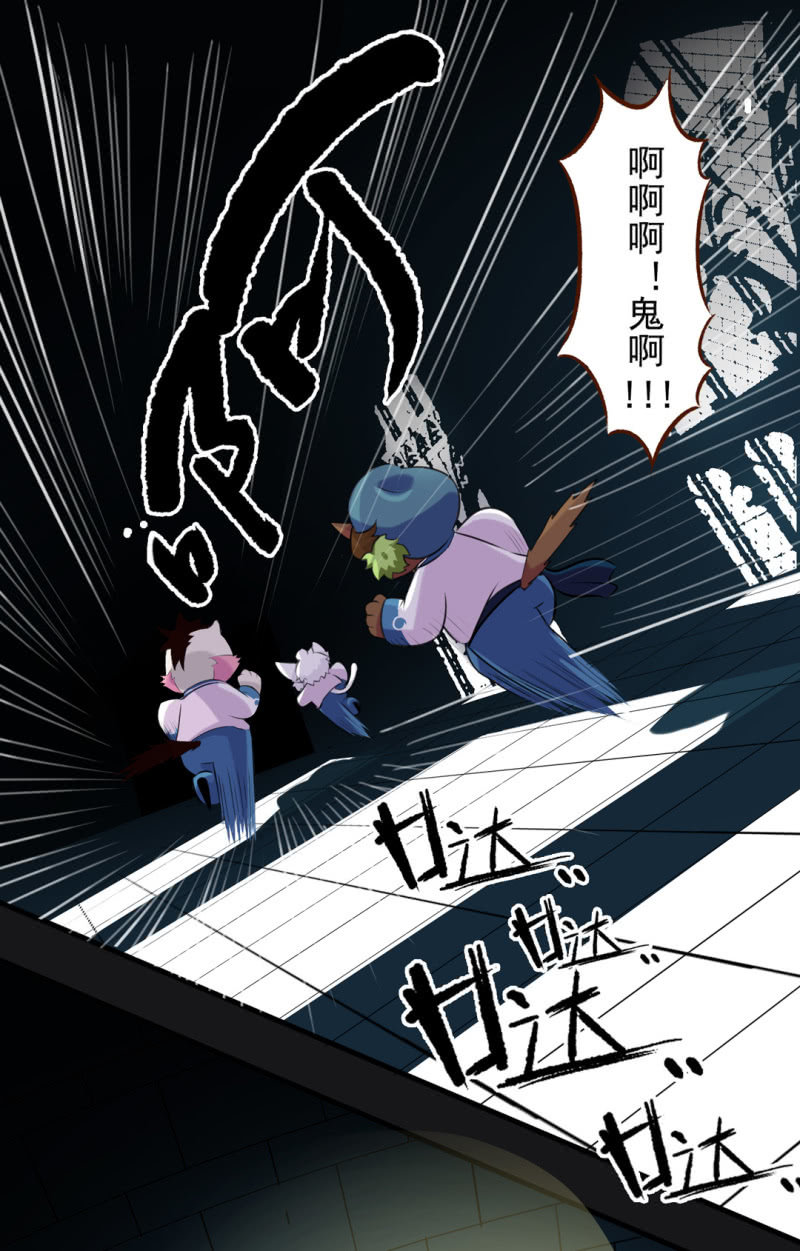 京剧猫喵日常韩漫全集-误闯！森林中的古堡无删减无遮挡章节图片 