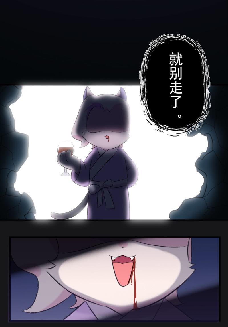 京剧猫喵日常韩漫全集-惊现！古堡的魅影无删减无遮挡章节图片 