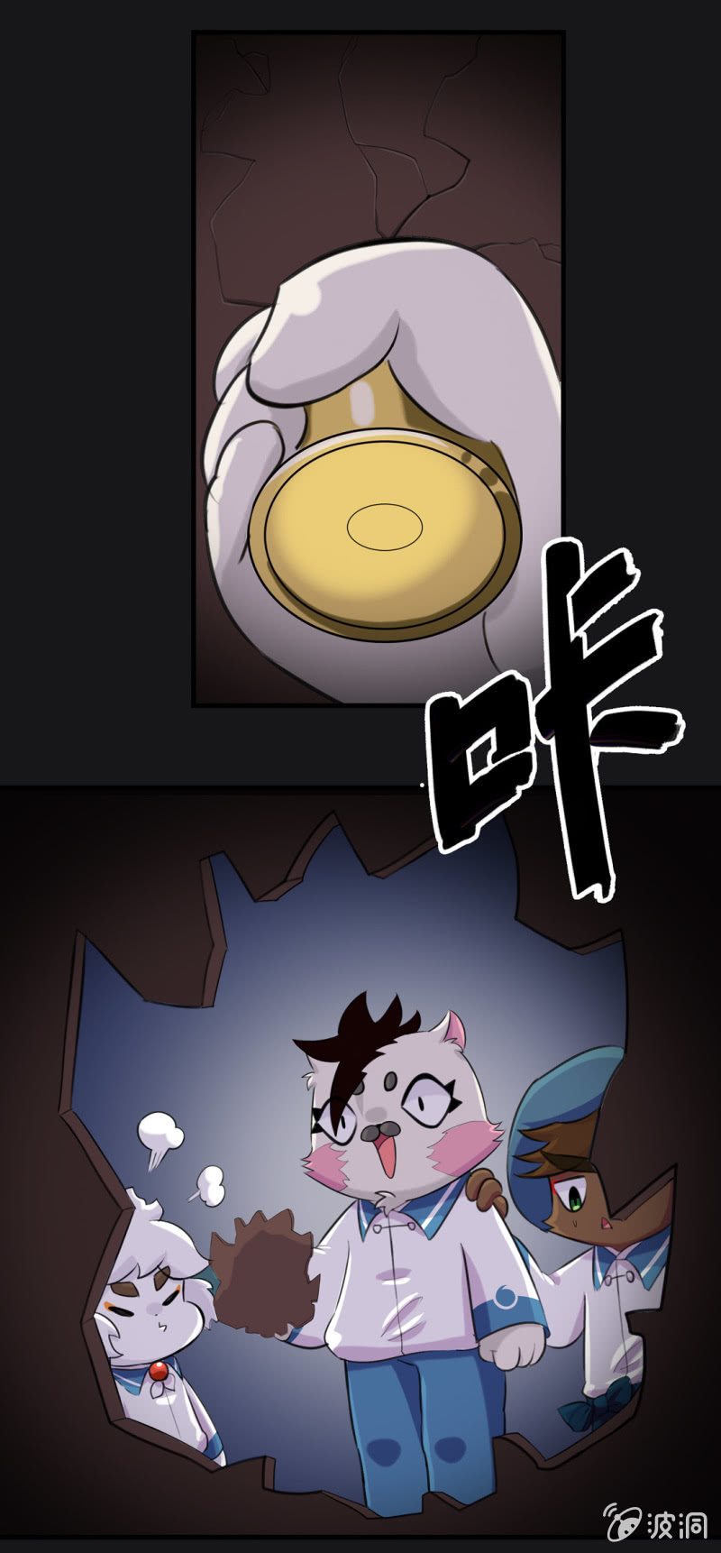京剧猫喵日常韩漫全集-惊现！古堡的魅影无删减无遮挡章节图片 