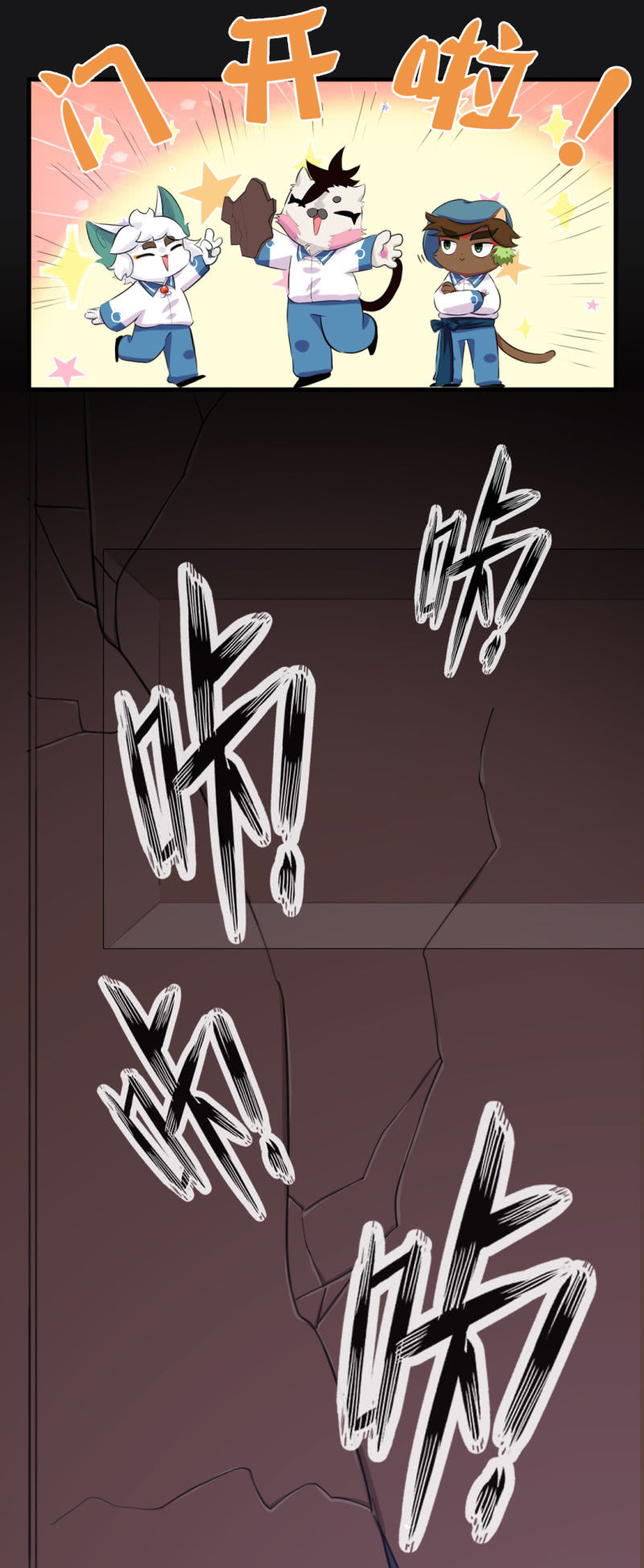 京剧猫喵日常韩漫全集-惊现！古堡的魅影无删减无遮挡章节图片 