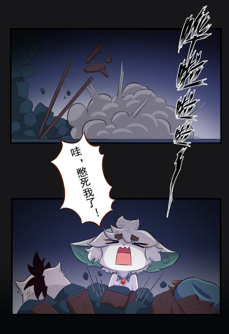 京剧猫喵日常韩漫全集-惊现！古堡的魅影无删减无遮挡章节图片 