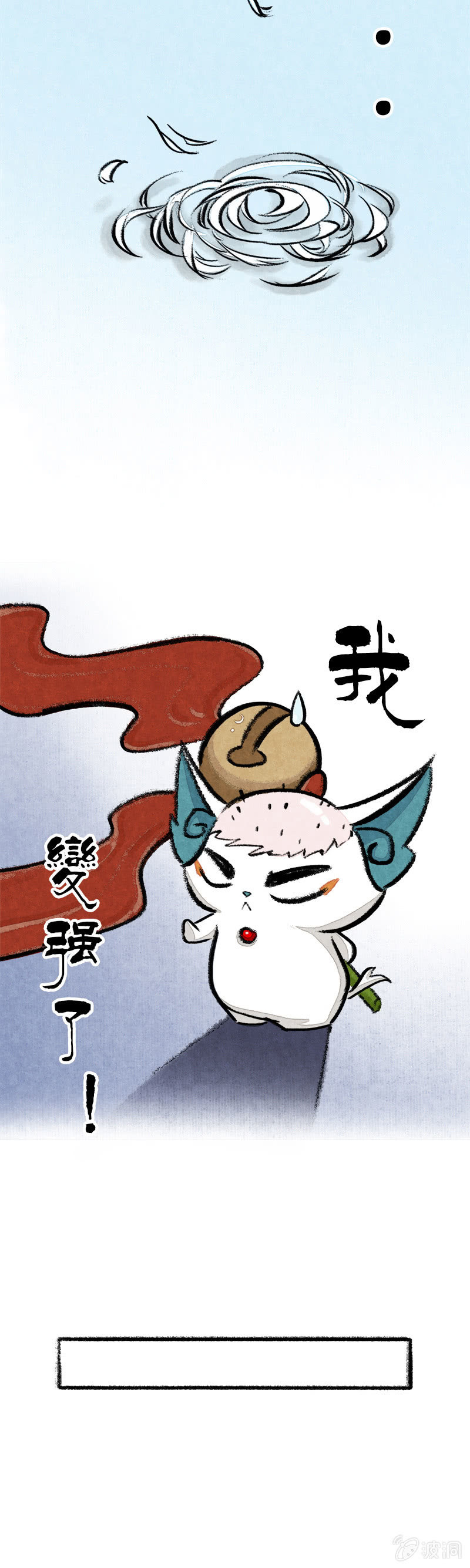 京剧猫喵日常韩漫全集-一拳超喵无删减无遮挡章节图片 