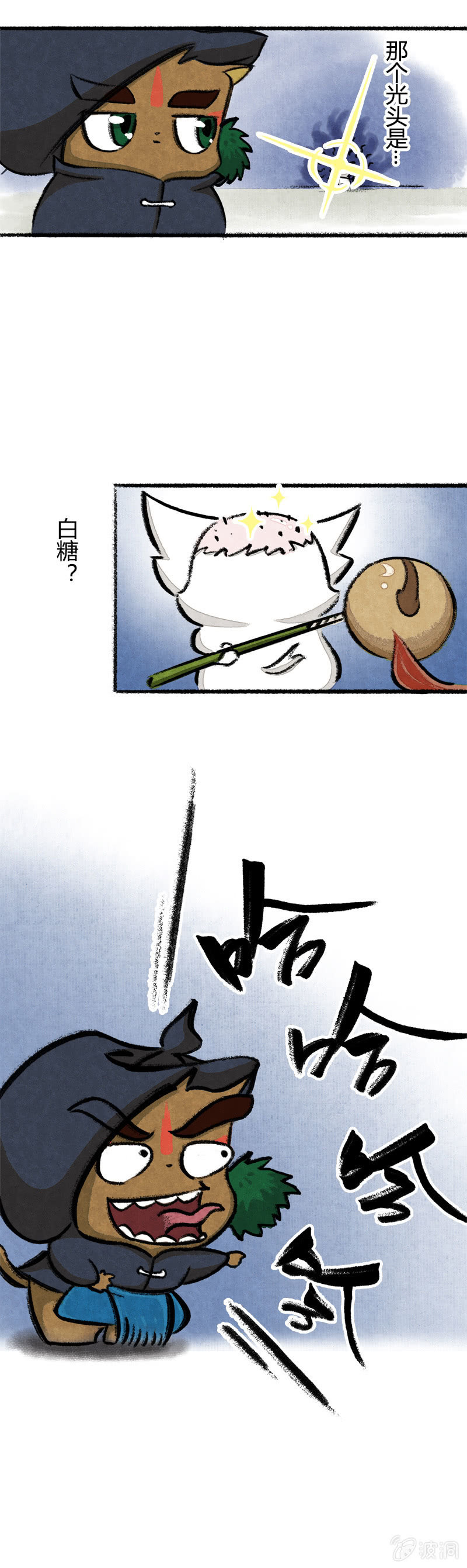 京剧猫喵日常韩漫全集-一拳超喵无删减无遮挡章节图片 