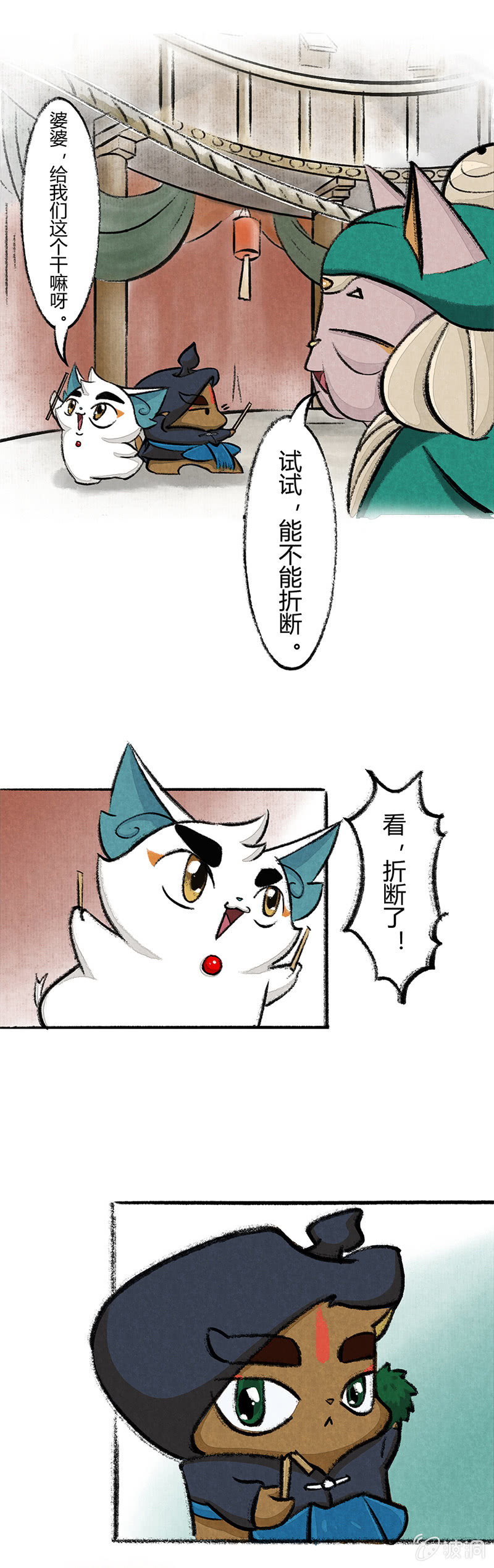 京剧猫喵日常韩漫全集-婆婆的教诲无删减无遮挡章节图片 