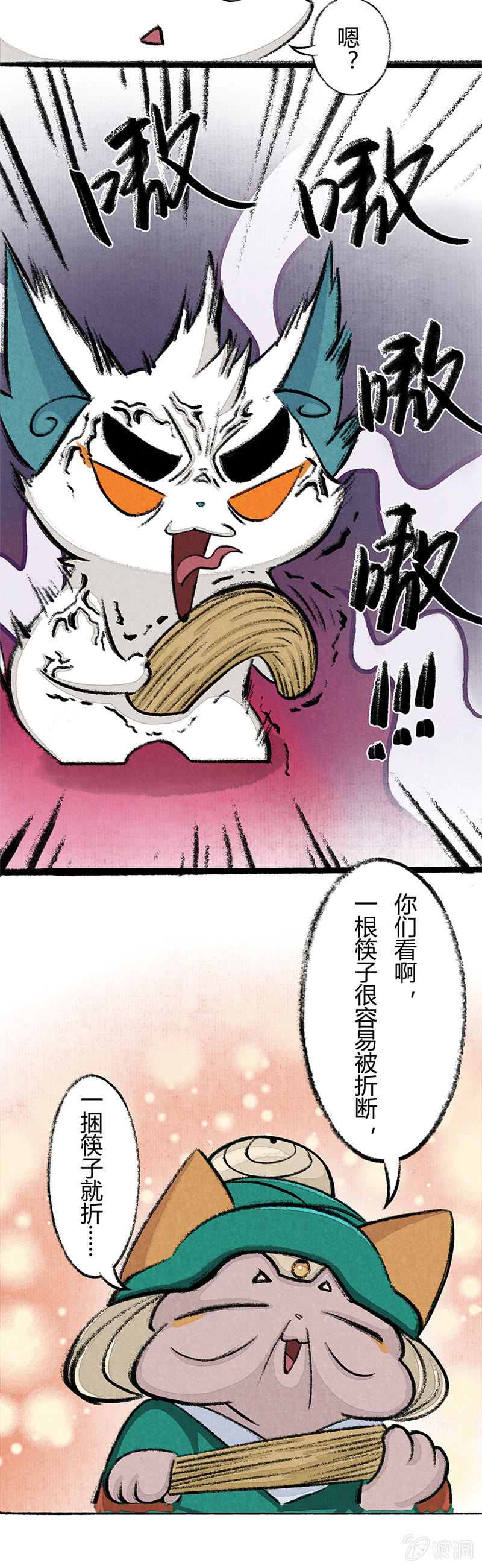 京剧猫喵日常韩漫全集-婆婆的教诲无删减无遮挡章节图片 