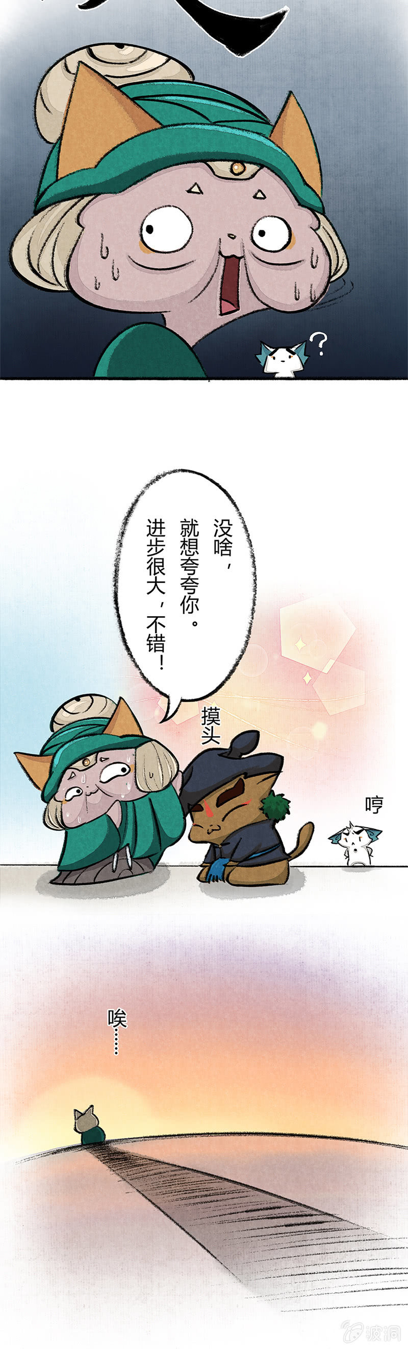 京剧猫喵日常韩漫全集-婆婆的教诲无删减无遮挡章节图片 