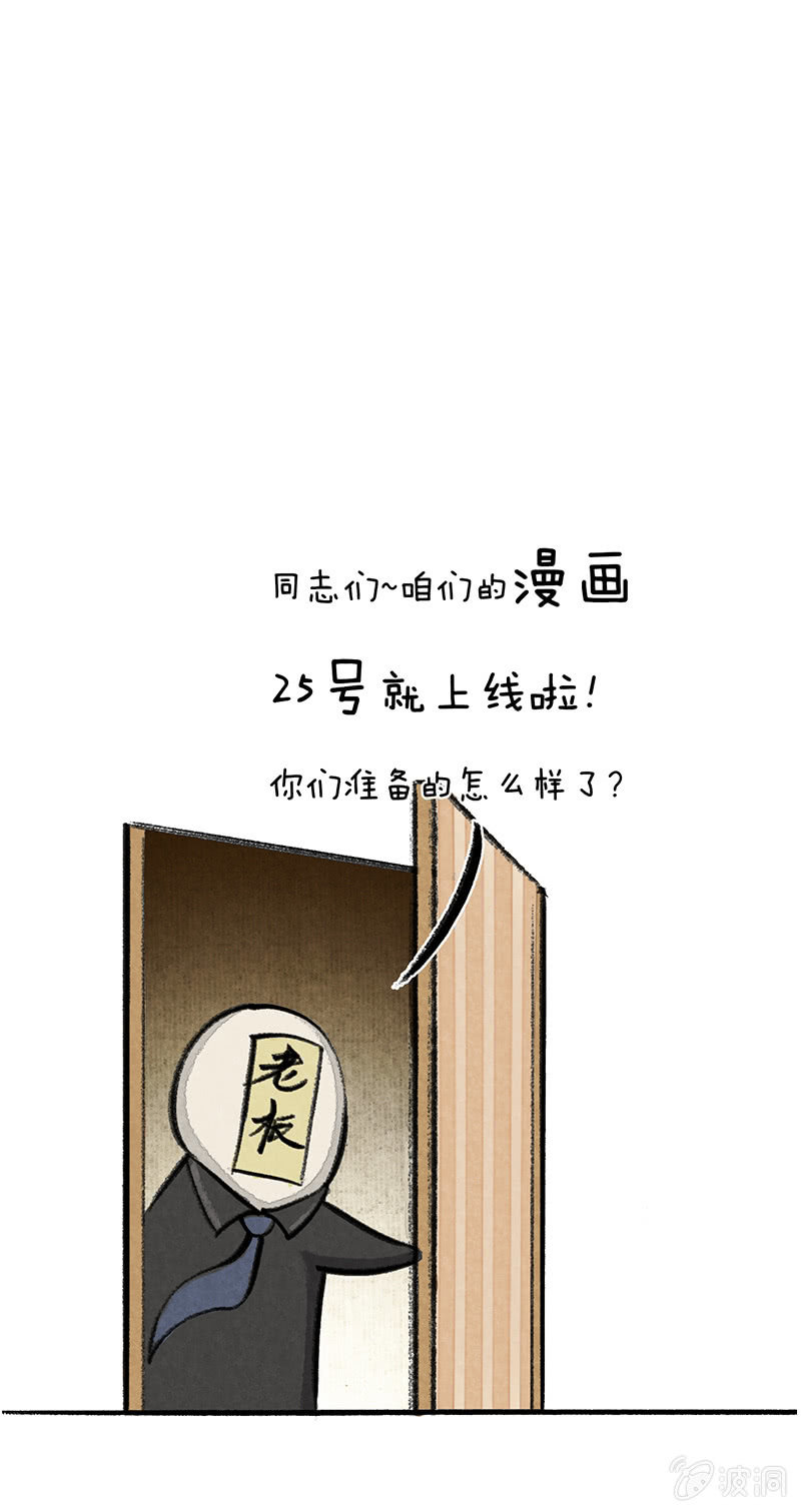 京剧猫喵日常韩漫全集-漫画组的日常无删减无遮挡章节图片 