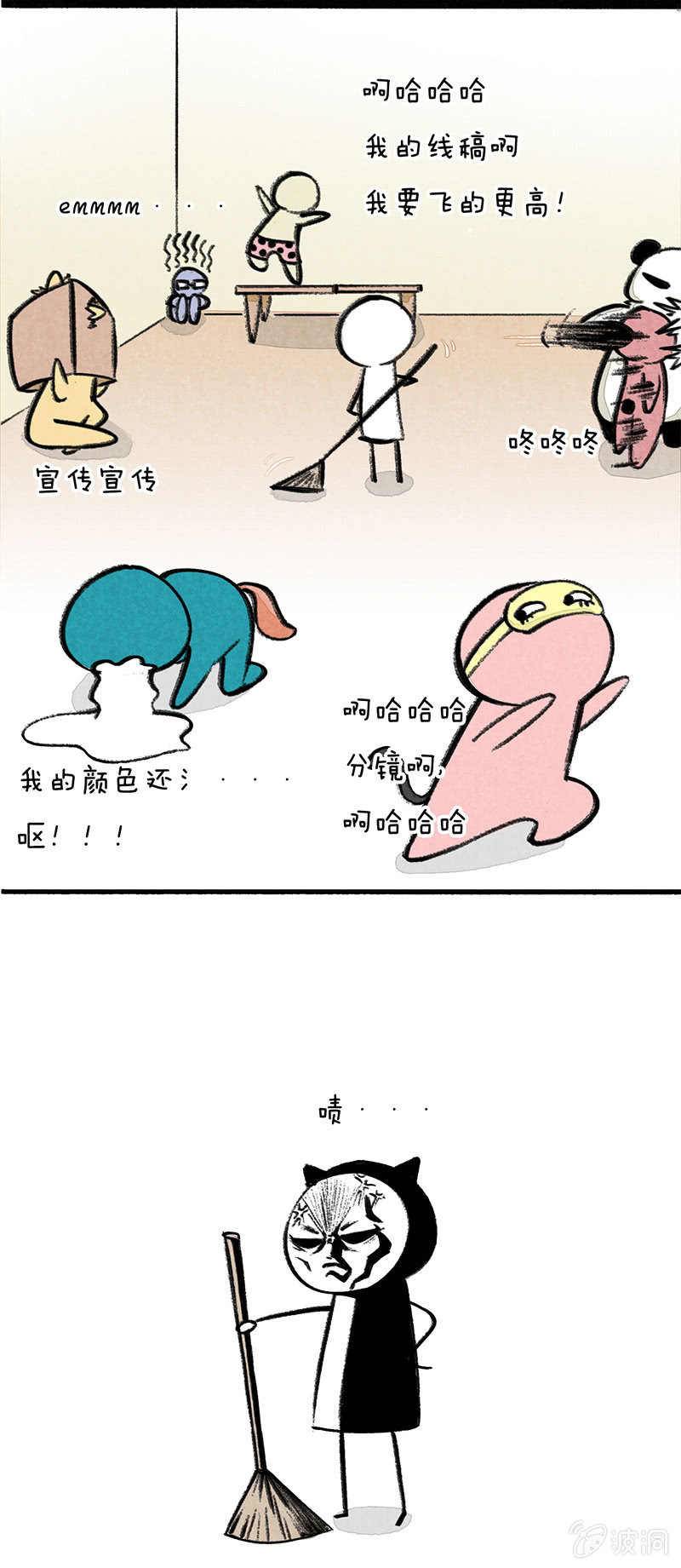 京剧猫喵日常韩漫全集-漫画组的日常无删减无遮挡章节图片 