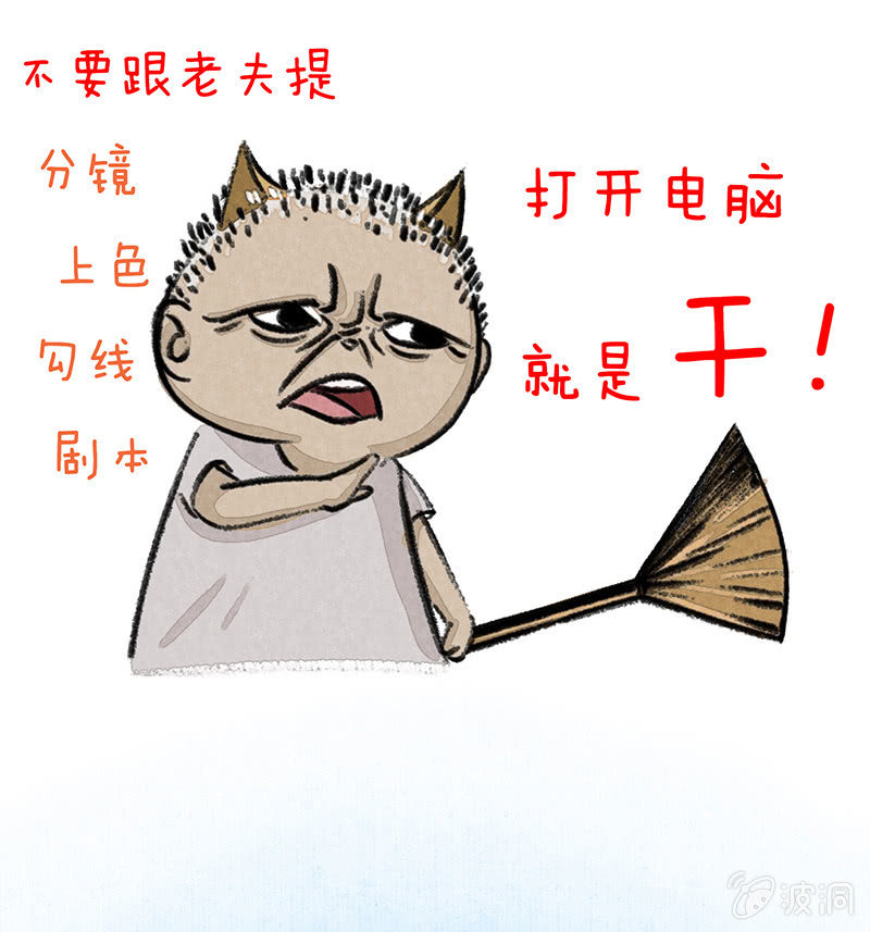 京剧猫喵日常韩漫全集-漫画组的日常无删减无遮挡章节图片 