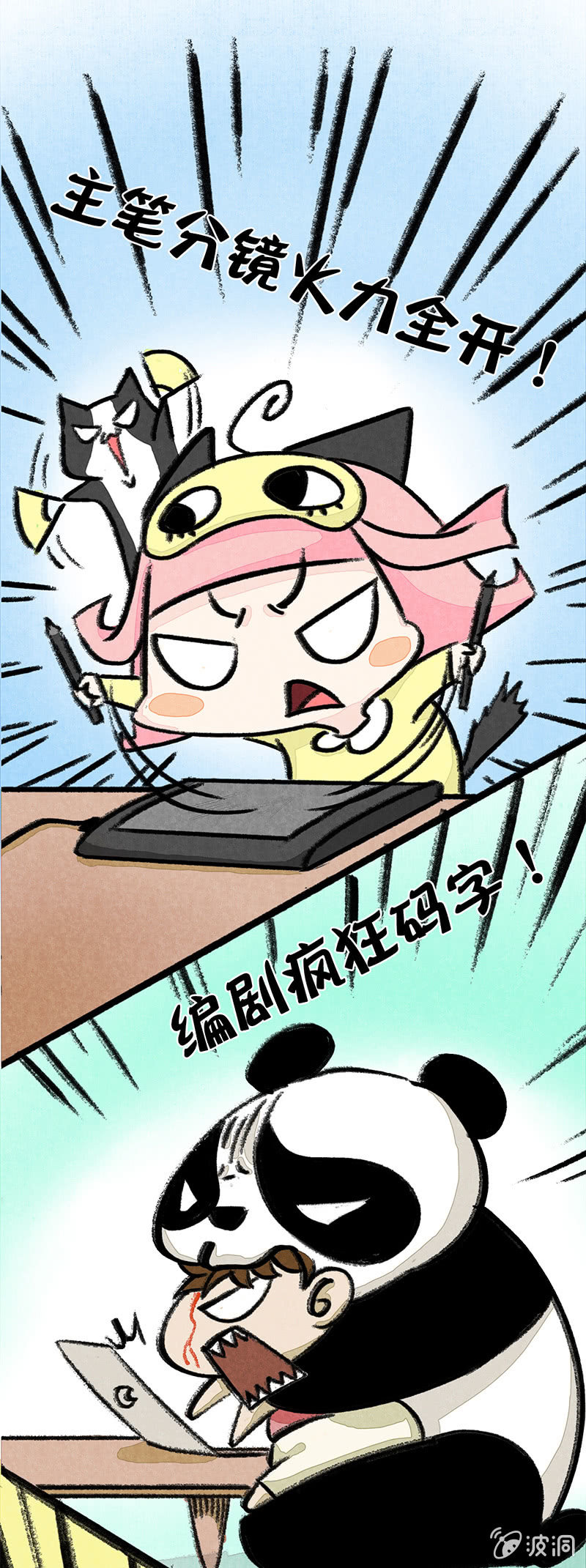 京剧猫喵日常韩漫全集-漫画组的日常无删减无遮挡章节图片 