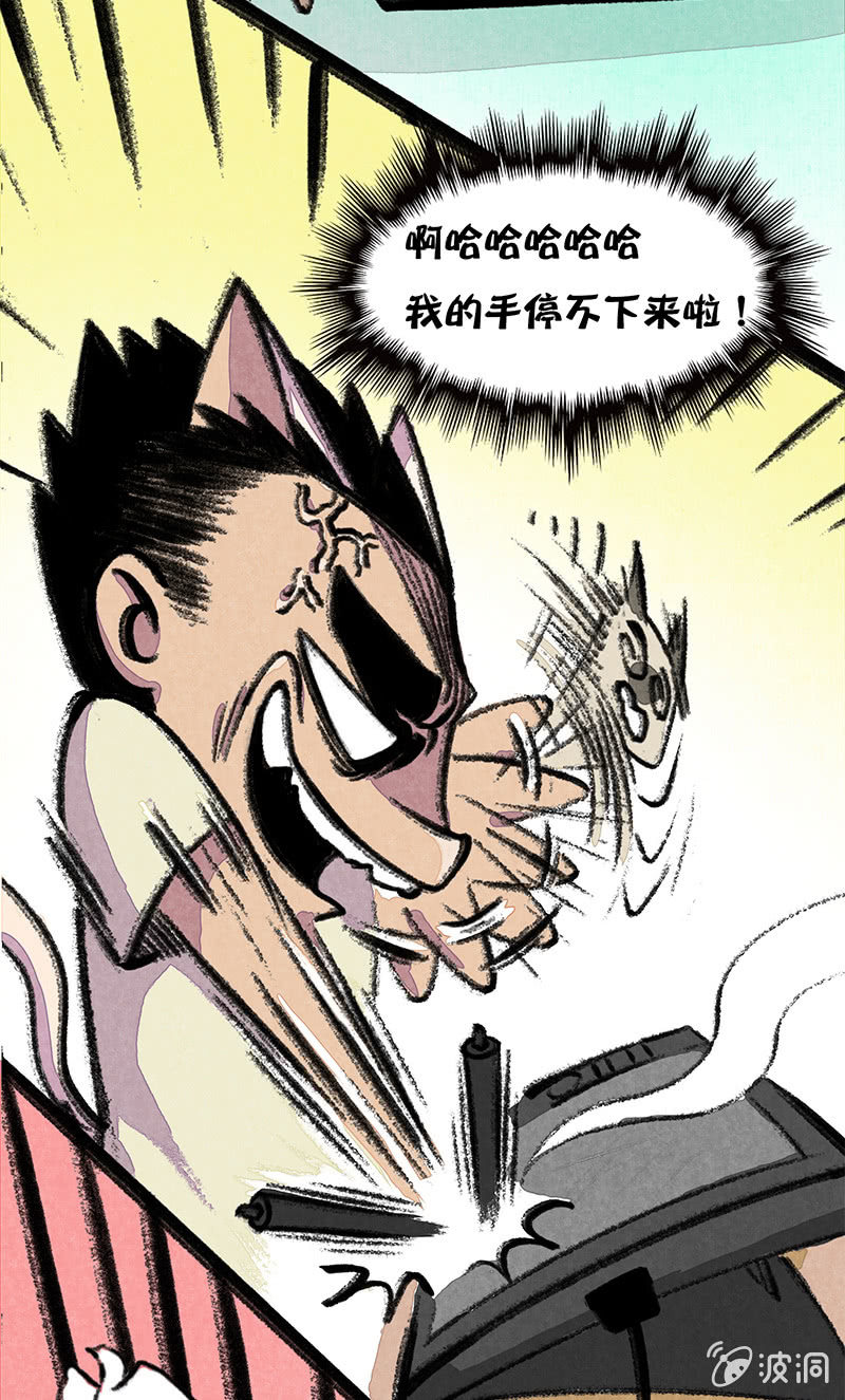 京剧猫喵日常韩漫全集-漫画组的日常无删减无遮挡章节图片 