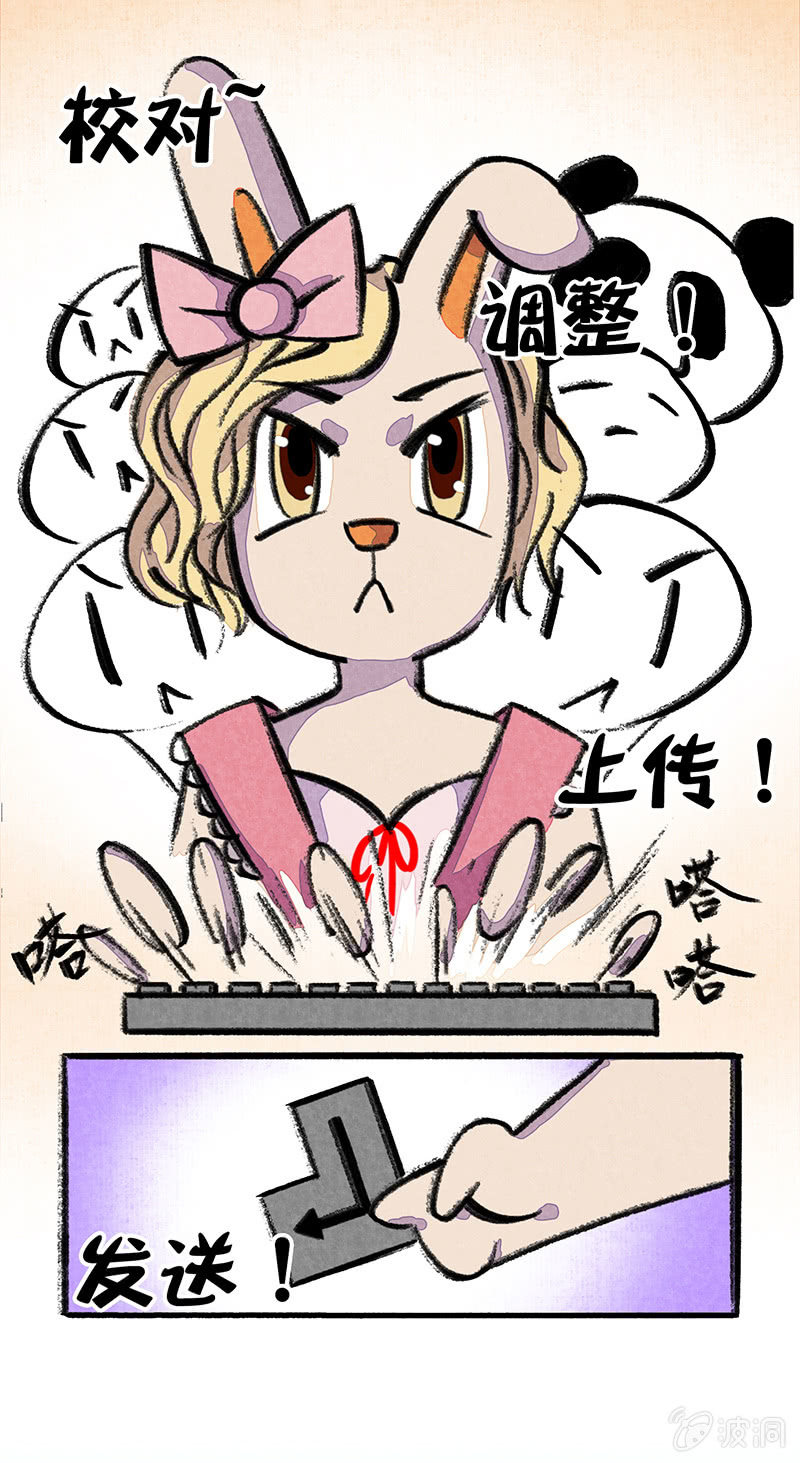 京剧猫喵日常韩漫全集-漫画组的日常无删减无遮挡章节图片 