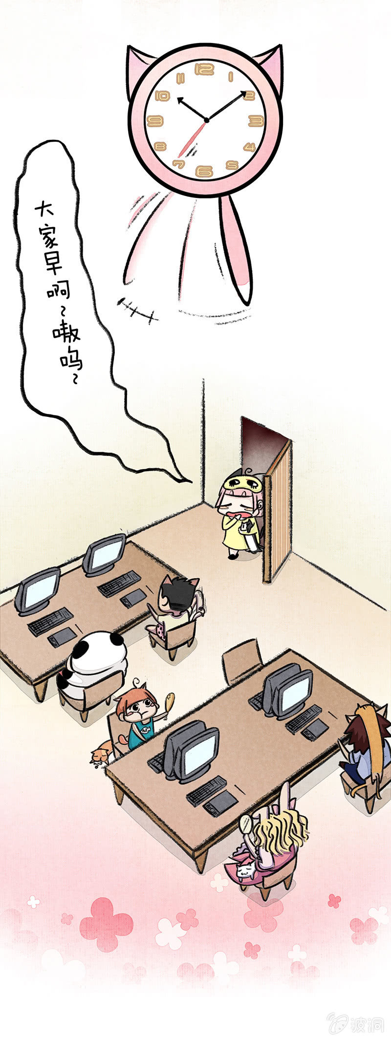 京剧猫喵日常韩漫全集-漫画组的日常无删减无遮挡章节图片 