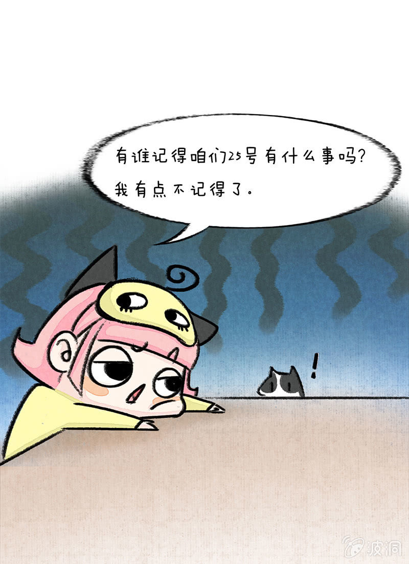 京剧猫喵日常韩漫全集-漫画组的日常无删减无遮挡章节图片 