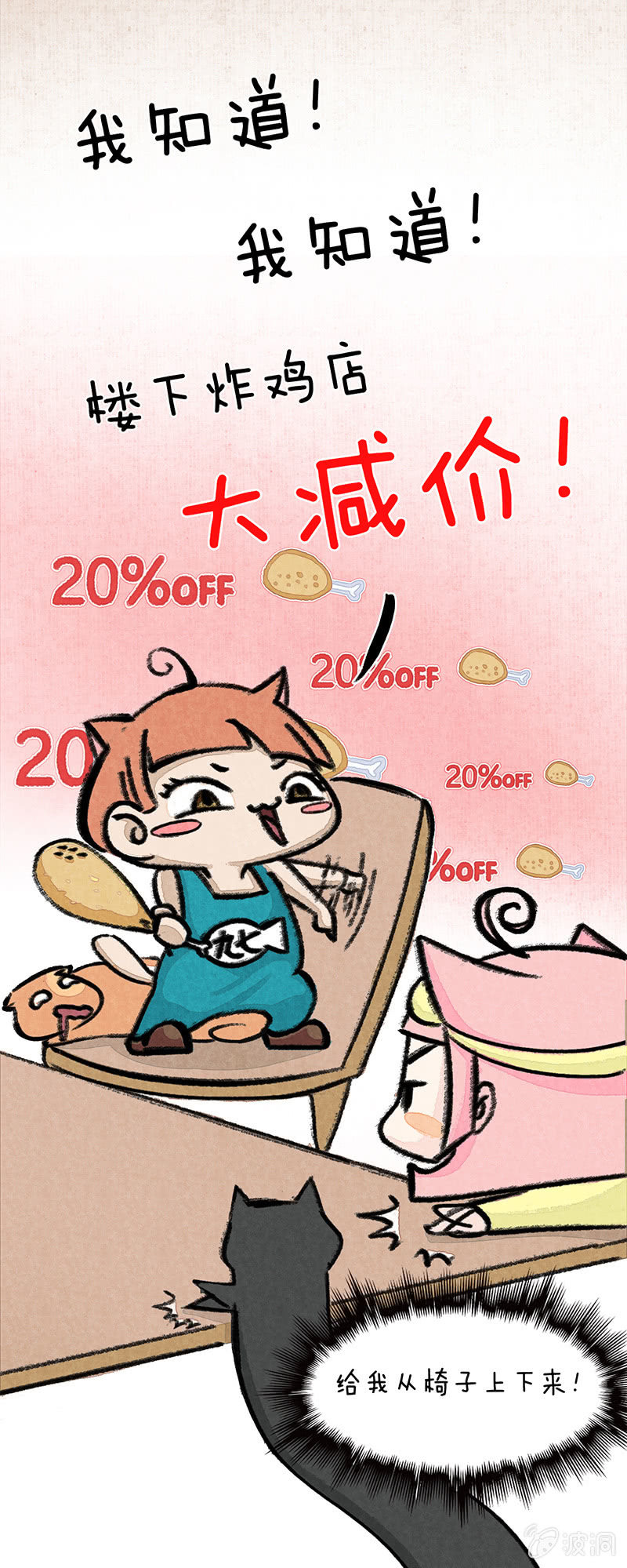 京剧猫喵日常韩漫全集-漫画组的日常无删减无遮挡章节图片 