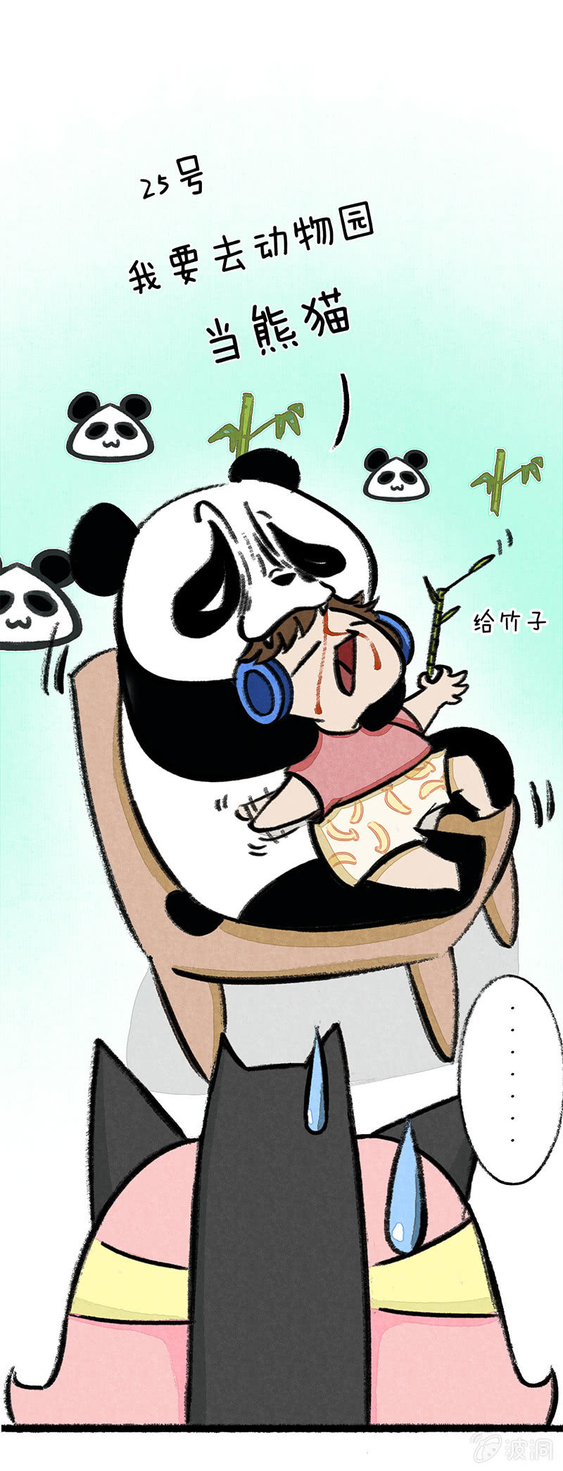京剧猫喵日常韩漫全集-漫画组的日常无删减无遮挡章节图片 