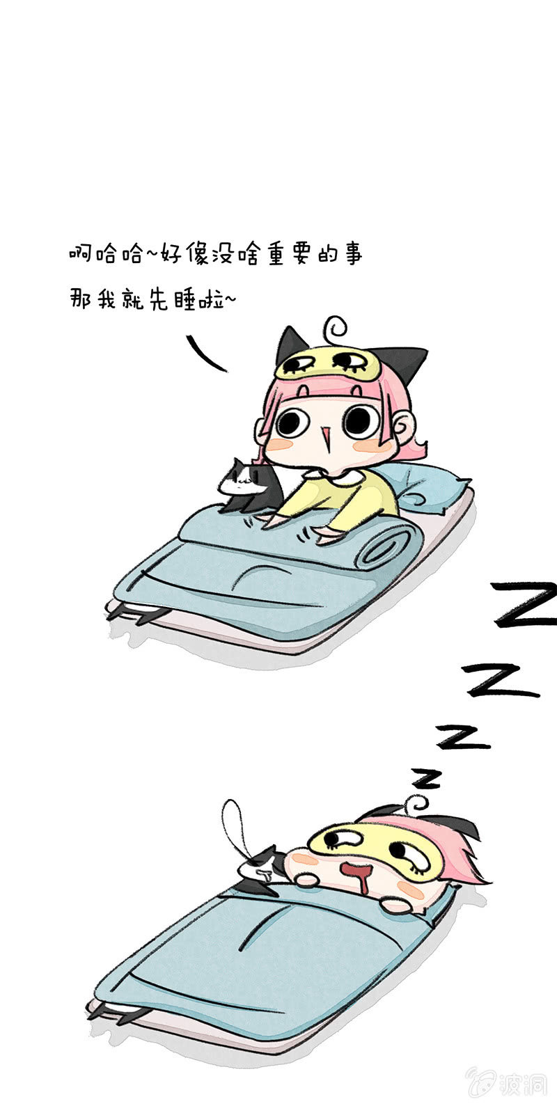 京剧猫喵日常韩漫全集-漫画组的日常无删减无遮挡章节图片 