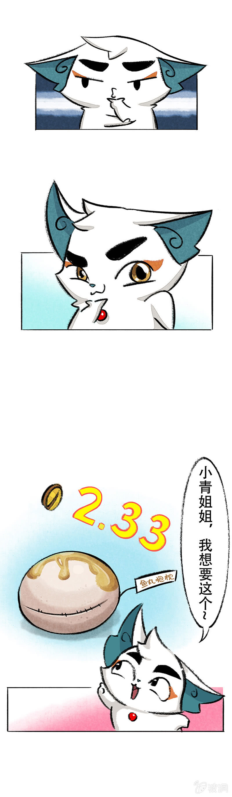 京剧猫喵日常韩漫全集-别人家的姐姐无删减无遮挡章节图片 