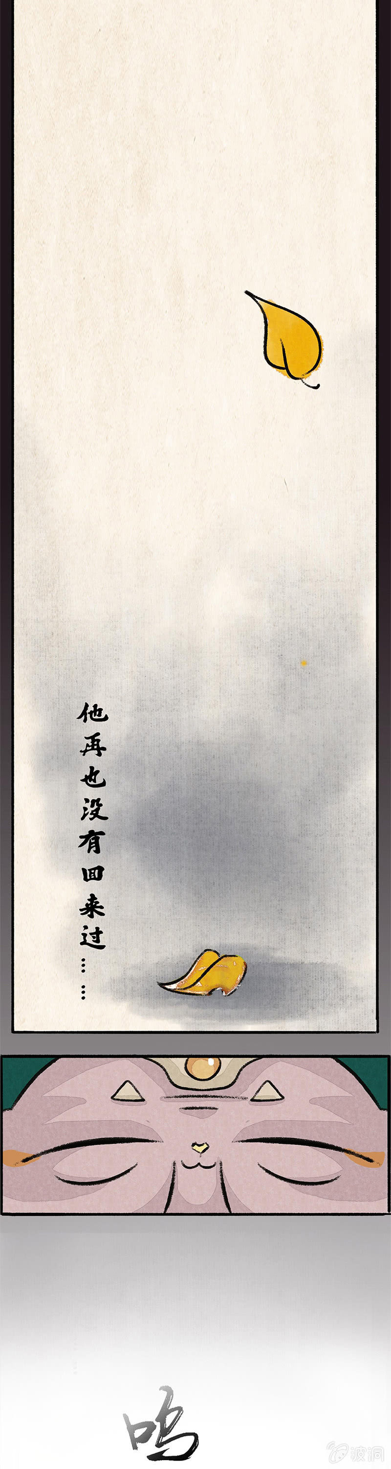 京剧猫喵日常韩漫全集-婆婆的猜想（上）无删减无遮挡章节图片 