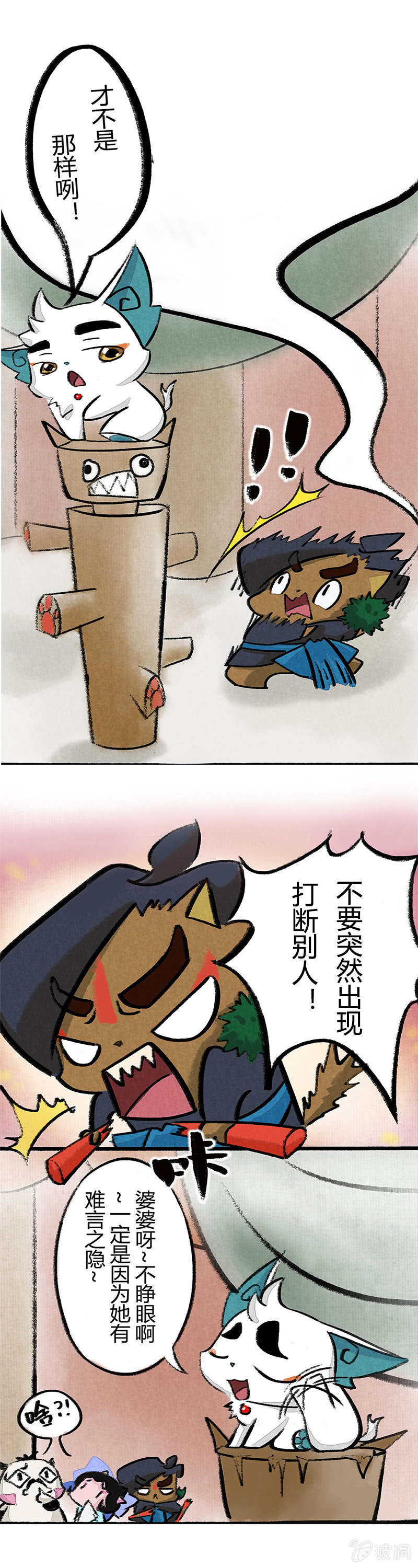京剧猫喵日常韩漫全集-婆婆的猜想（下）无删减无遮挡章节图片 