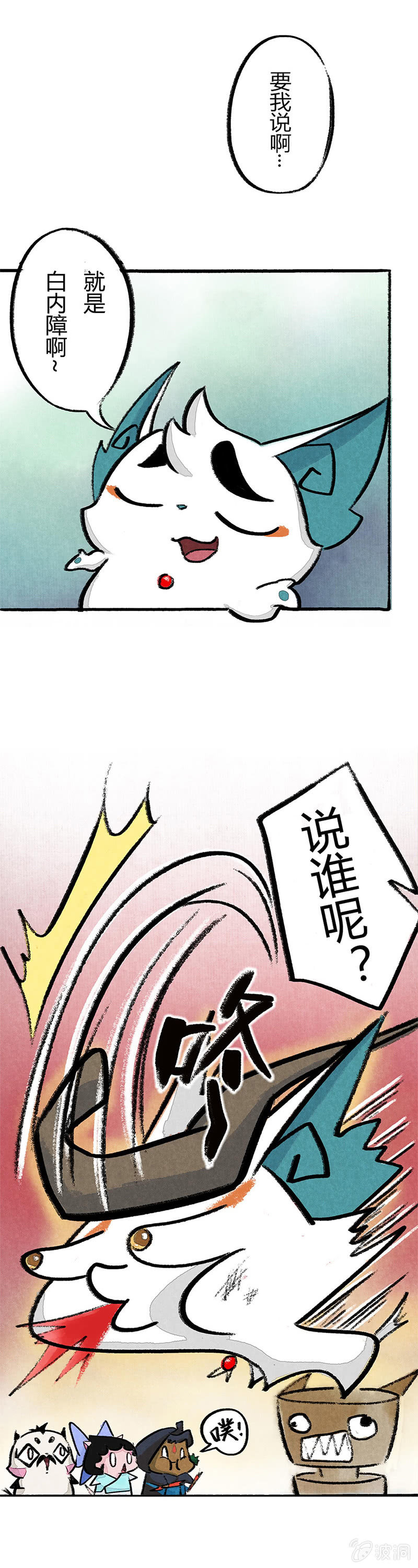 京剧猫喵日常韩漫全集-婆婆的猜想（下）无删减无遮挡章节图片 