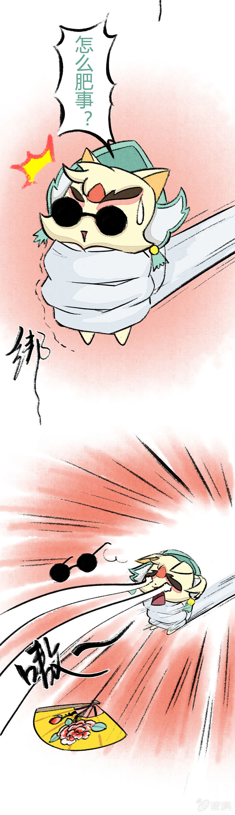 京剧猫喵日常韩漫全集-小青追星无删减无遮挡章节图片 