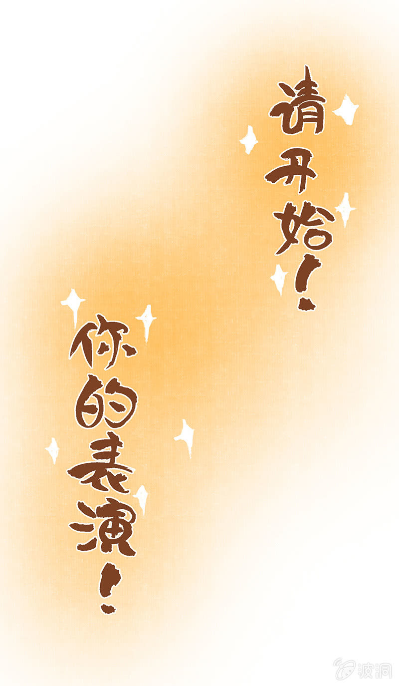 京剧猫喵日常韩漫全集-白糖回归咚锵镇！无删减无遮挡章节图片 