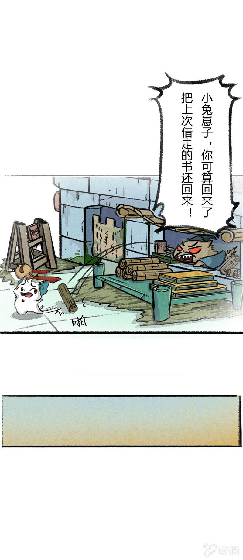 京剧猫喵日常韩漫全集-白糖回归咚锵镇！无删减无遮挡章节图片 