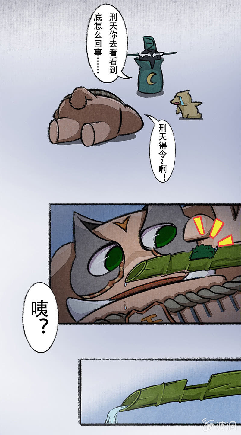 京剧猫喵日常韩漫全集-度假篇之-温泉无删减无遮挡章节图片 