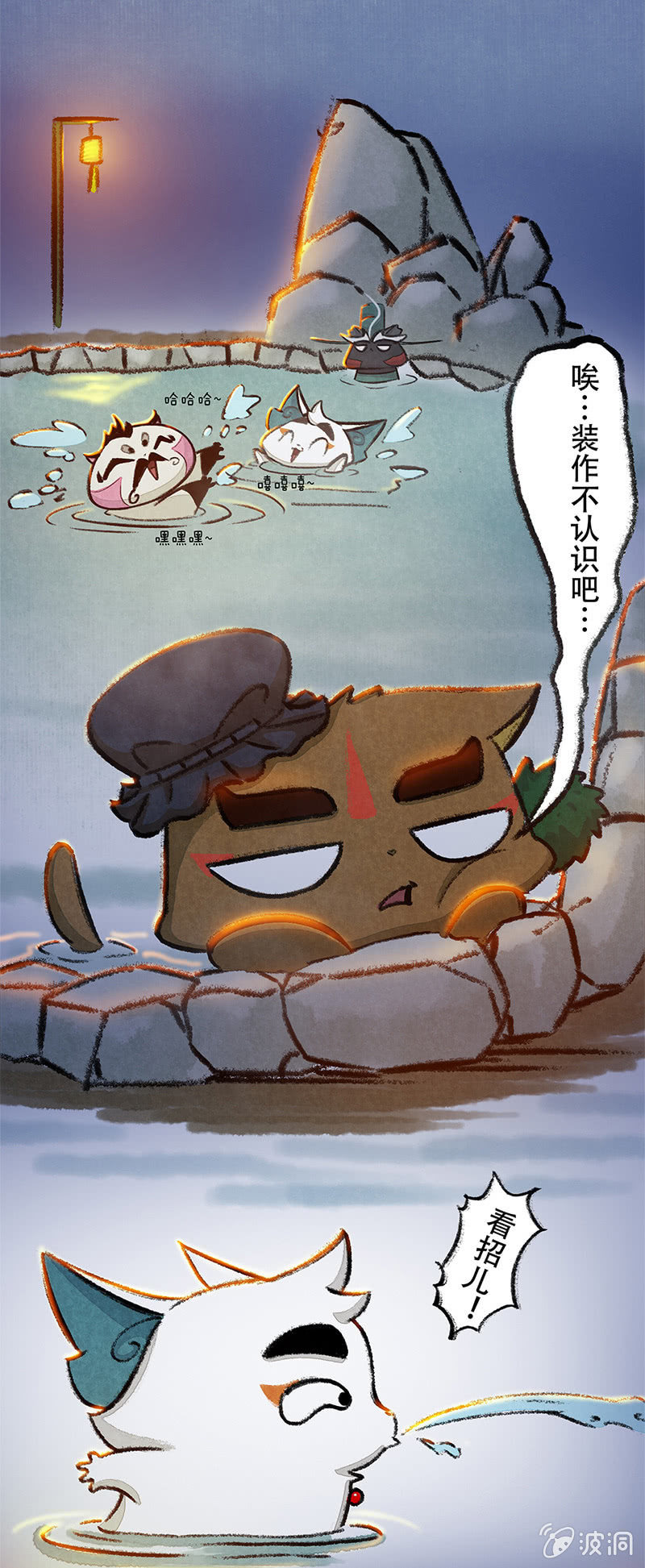 京剧猫喵日常韩漫全集-度假篇之-温泉无删减无遮挡章节图片 