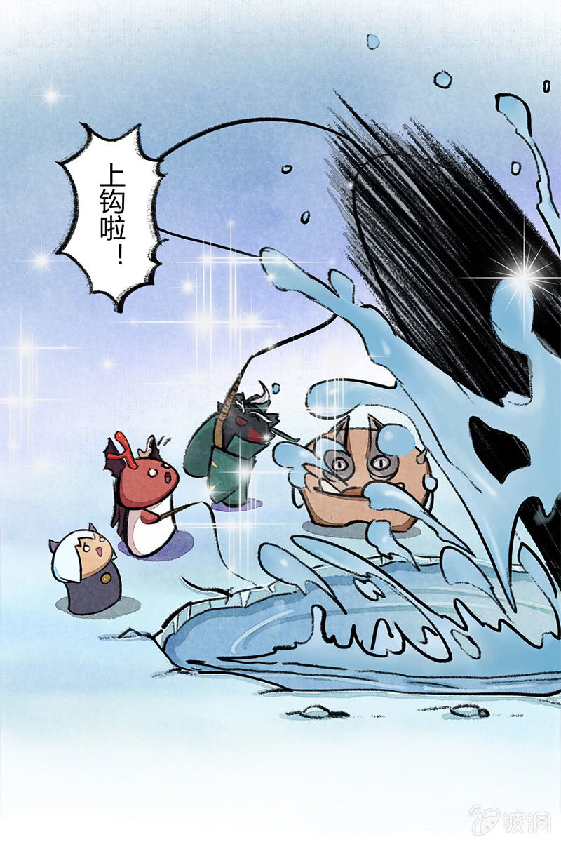 京剧猫喵日常韩漫全集-度假篇之-冰钓无删减无遮挡章节图片 
