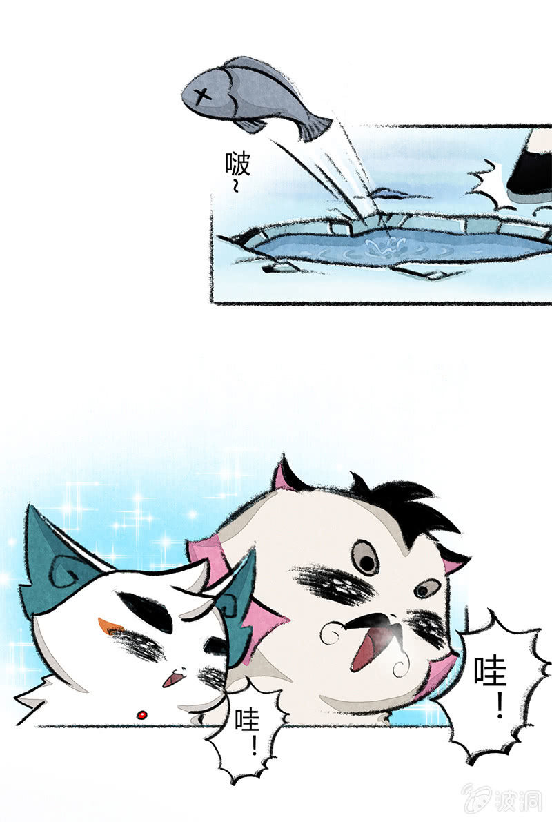 京剧猫喵日常韩漫全集-度假篇之-冰钓无删减无遮挡章节图片 