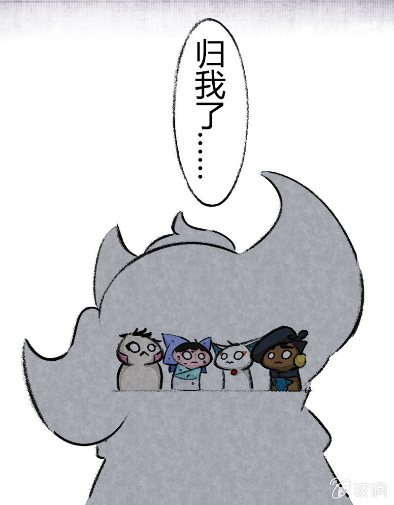京剧猫喵日常韩漫全集-度假篇之-判案无删减无遮挡章节图片 