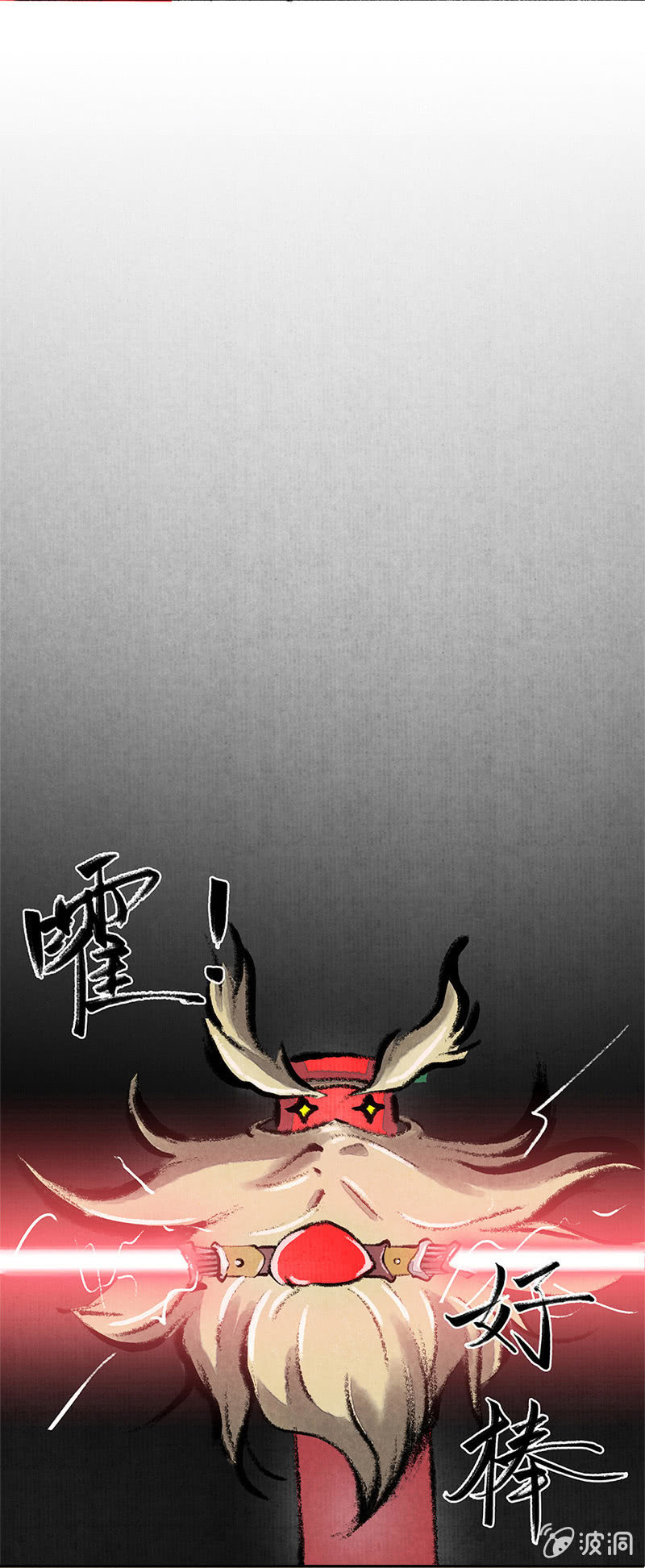 京剧猫喵日常韩漫全集-哨棒星战无删减无遮挡章节图片 