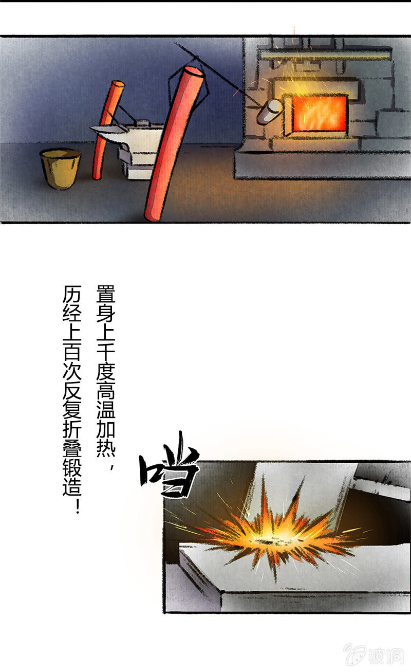 京剧猫喵日常韩漫全集-哨棒星战无删减无遮挡章节图片 
