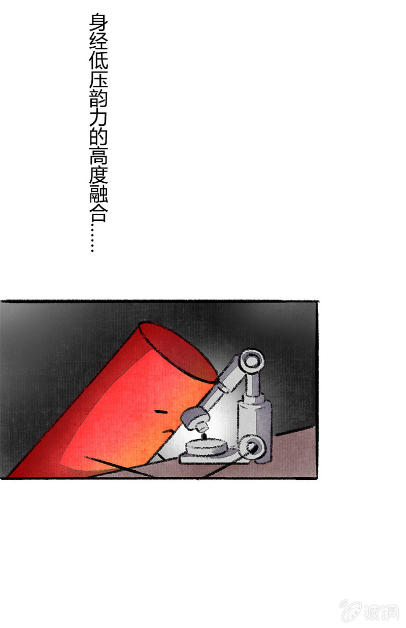 京剧猫喵日常韩漫全集-哨棒星战无删减无遮挡章节图片 