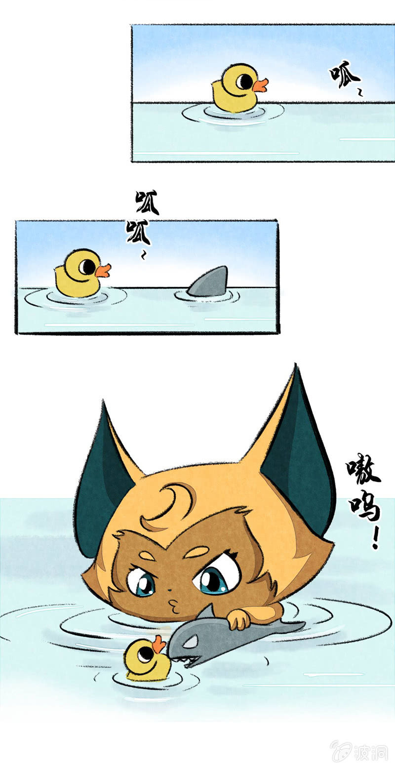 京剧猫喵日常韩漫全集-瞳瞳泡温泉无删减无遮挡章节图片 