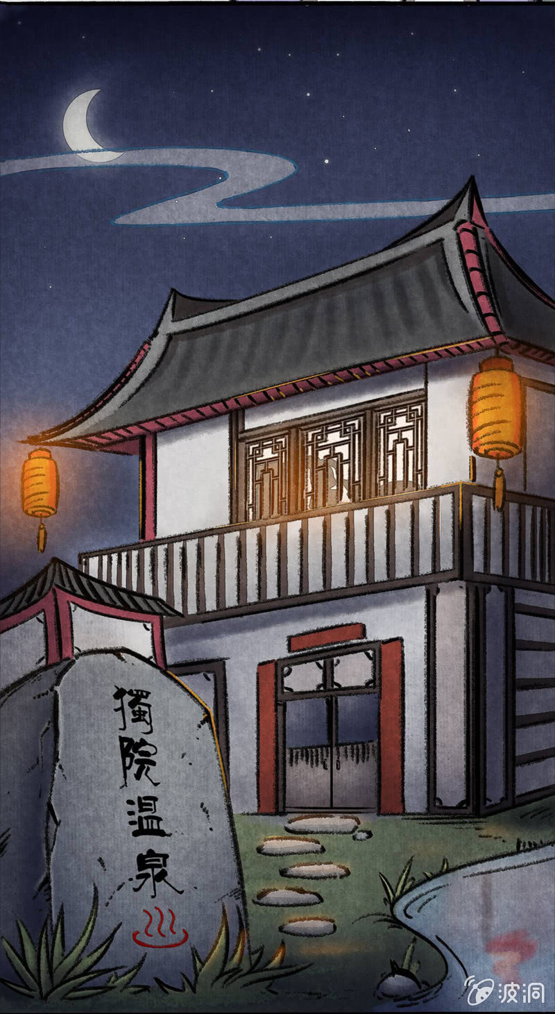 京剧猫喵日常韩漫全集-瞳瞳泡温泉无删减无遮挡章节图片 