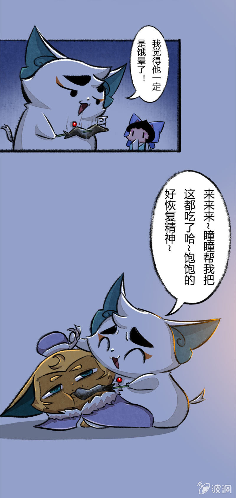 京剧猫喵日常韩漫全集-瞳瞳变大无删减无遮挡章节图片 