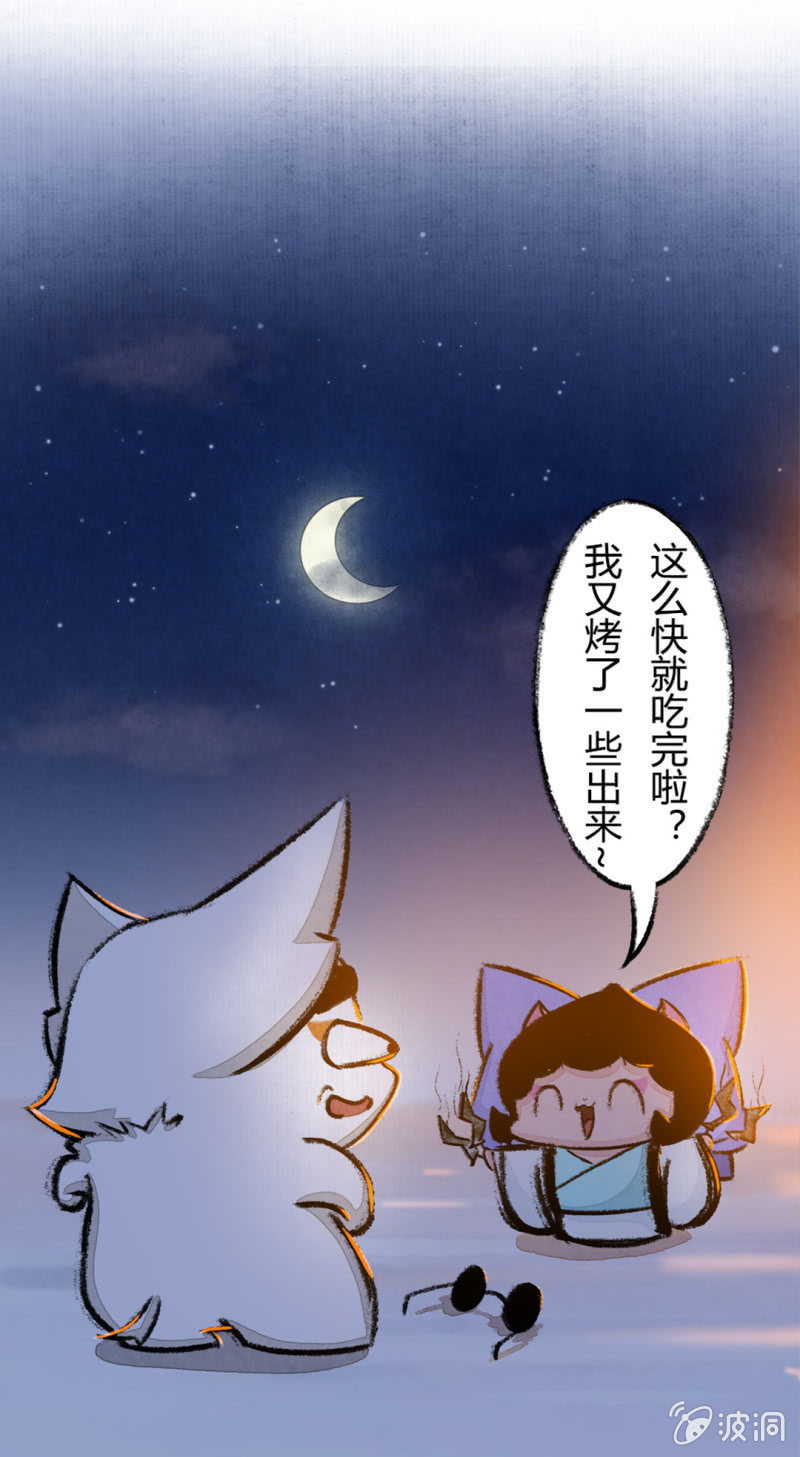 京剧猫喵日常韩漫全集-瞳瞳变大无删减无遮挡章节图片 