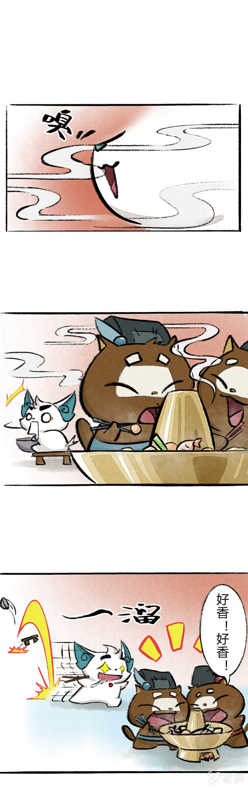 京剧猫喵日常韩漫全集-谁是小弟？无删减无遮挡章节图片 