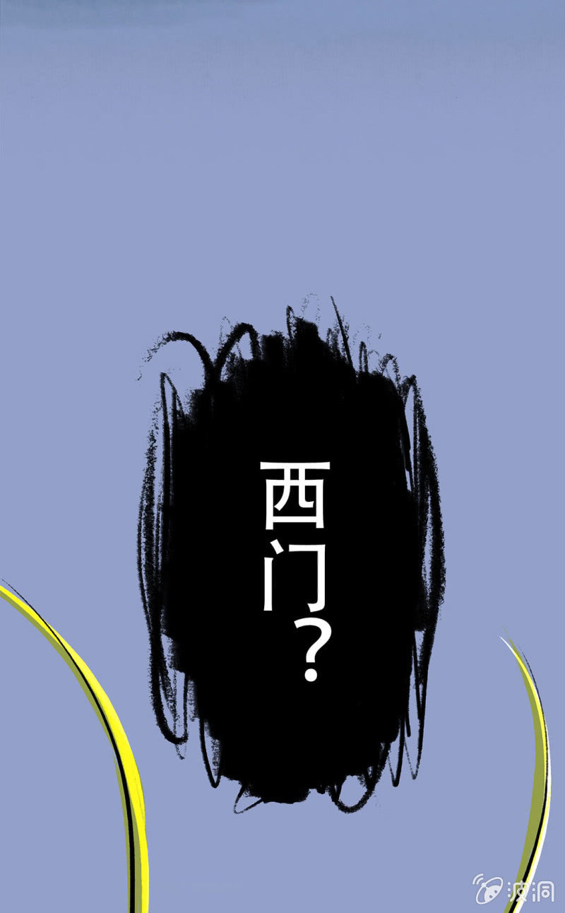 京剧猫喵日常韩漫全集-飞鸽传书无删减无遮挡章节图片 