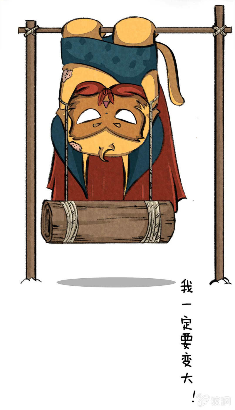 京剧猫喵日常韩漫全集-变大的方法无删减无遮挡章节图片 