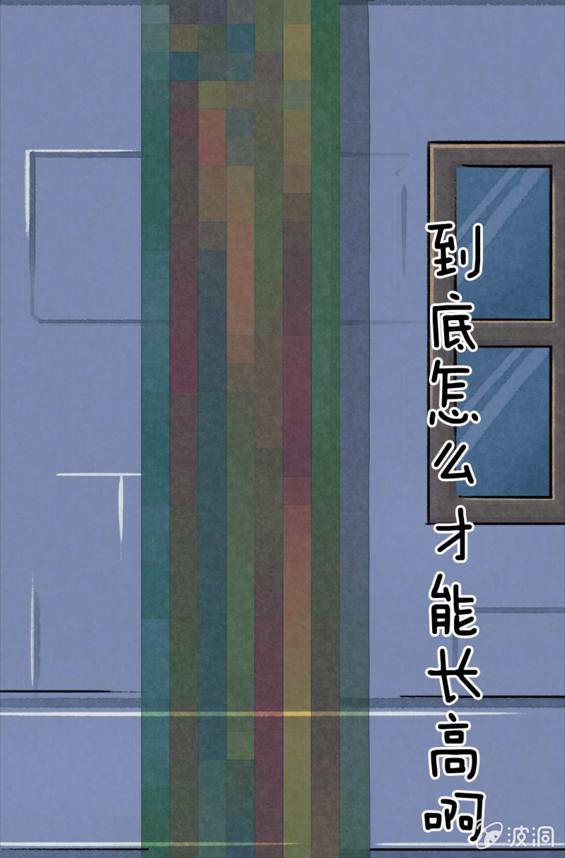 京剧猫喵日常韩漫全集-变大的方法无删减无遮挡章节图片 