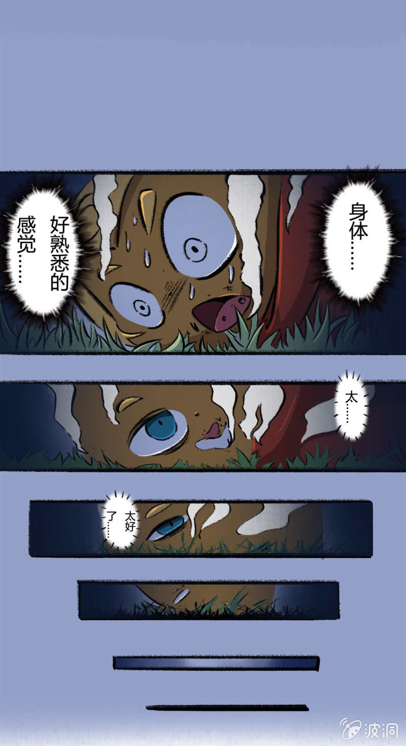 京剧猫喵日常韩漫全集-变大的方法无删减无遮挡章节图片 
