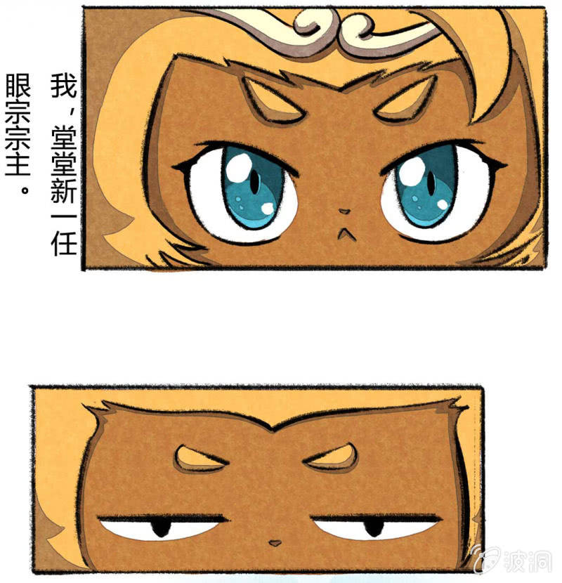 京剧猫喵日常韩漫全集-变大的方法无删减无遮挡章节图片 